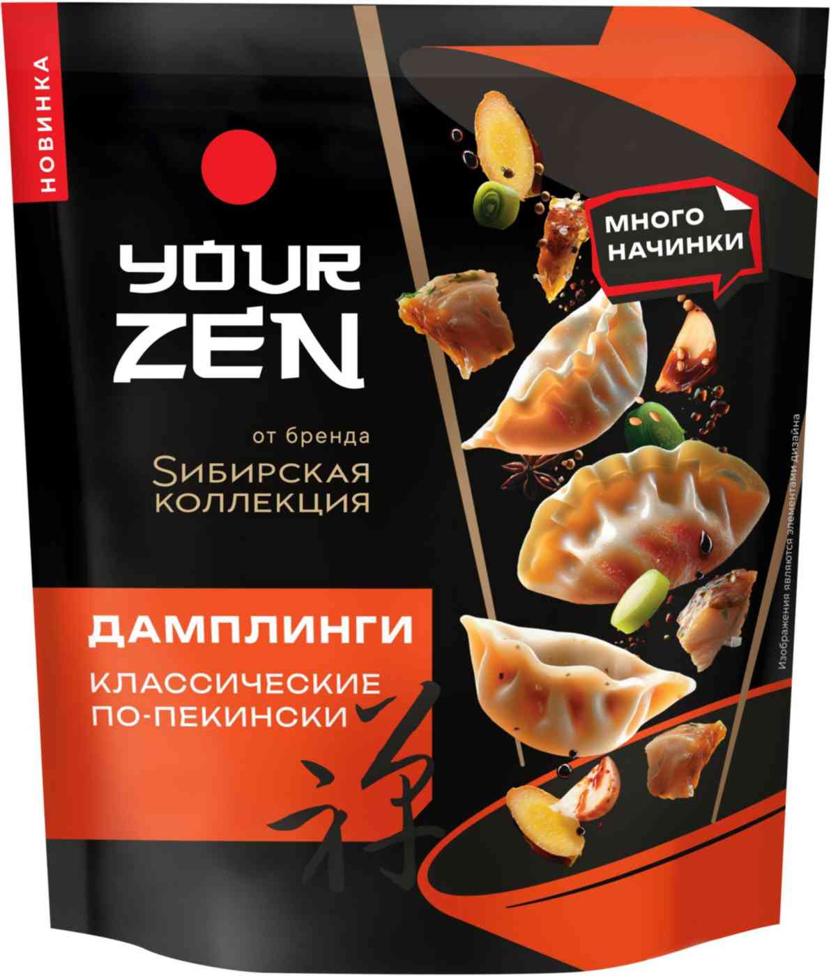 Дамплинги Сибирская коллекция Your Zen классические по-пекински