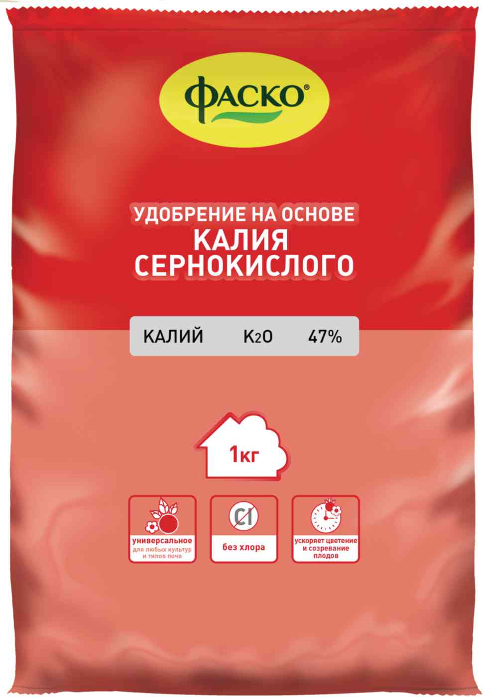 Удобрение Фаско Калий сернокислый