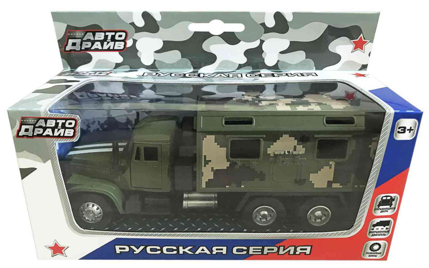 Военный грузовик инерционный Kiddie Drive Русская серия