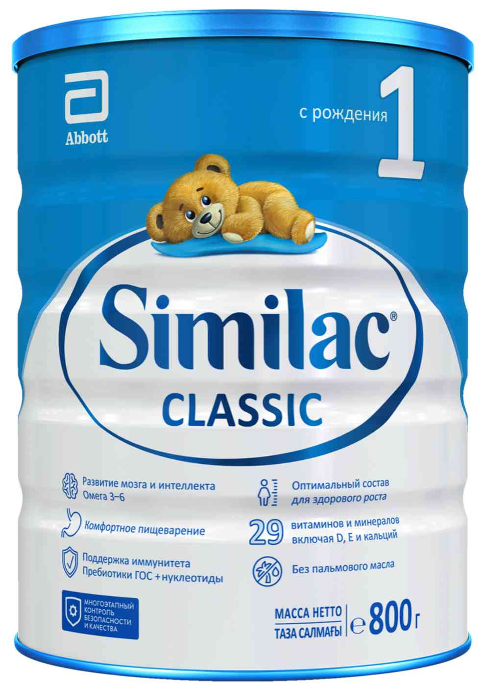 Сухая молочная смесь Similac Classic 1 с рождения