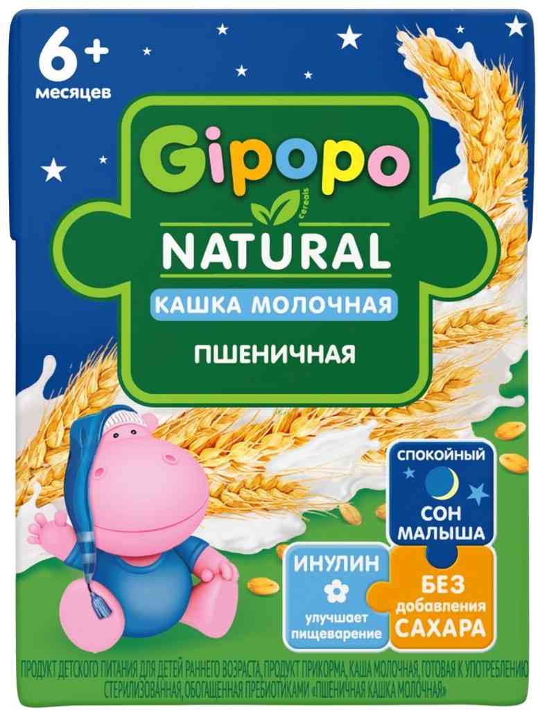 Каша пшеничная молочная Gipopo с 6 месяцев