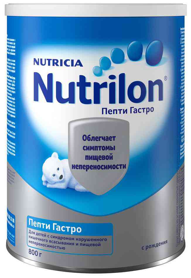 Сухая молочная смесь Nutrilon Пепти Гастро с рождения