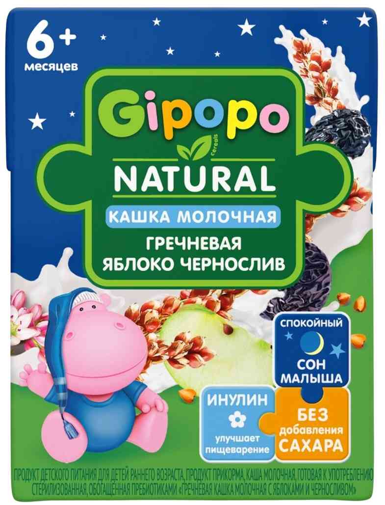 Каша гречневая молочная Gipopo яблоко-чернослив с 6 месяцев