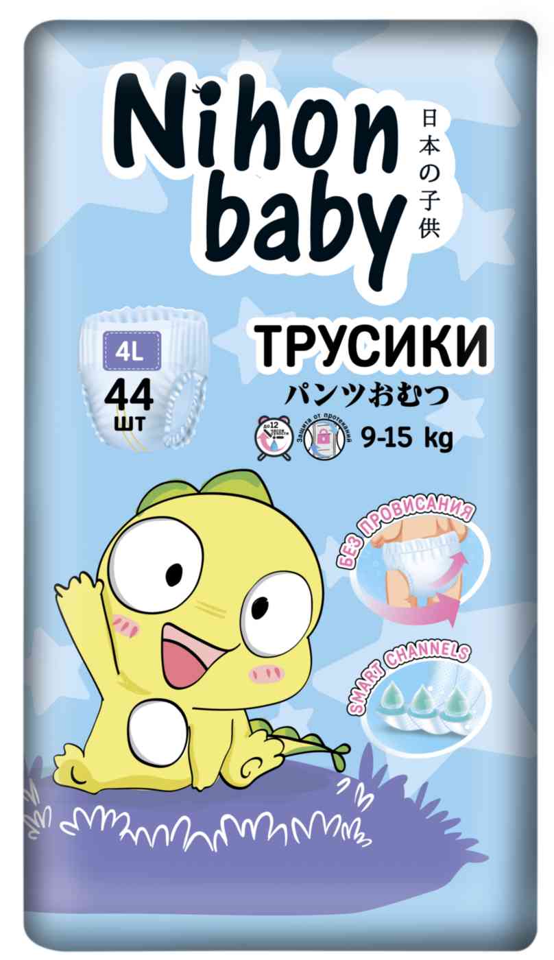 Подгузники-трусики Nihon baby Maxi 4L (9-15кг)