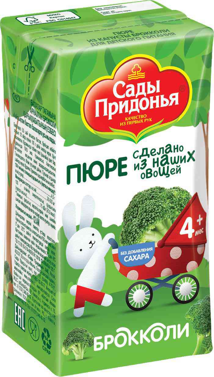 Пюре Сады Придонья Брокколи, с 4 месяцев