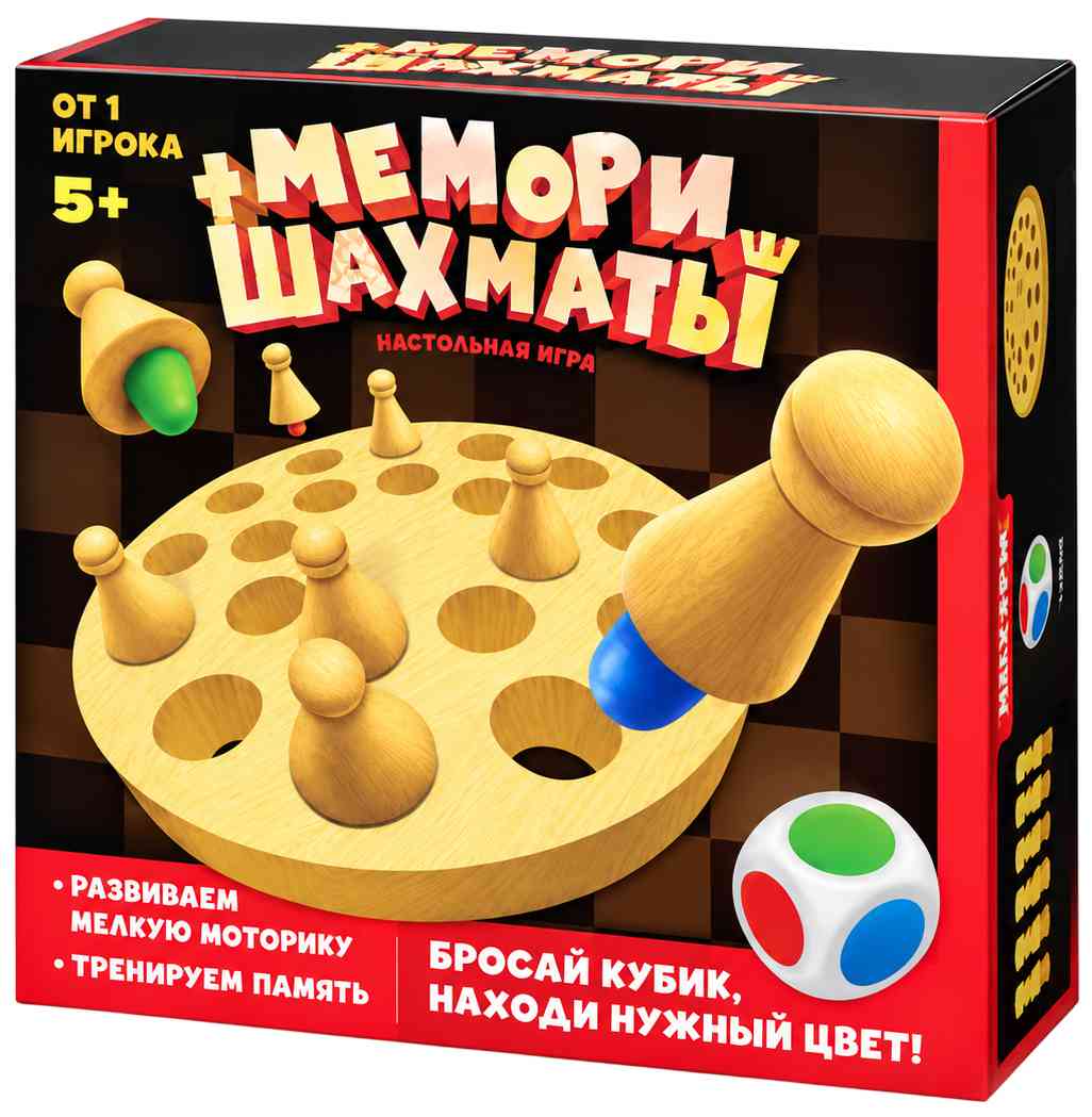 Настольная игра Мемори шахматы  5+ Гипермаркет «Глобус» ИМ