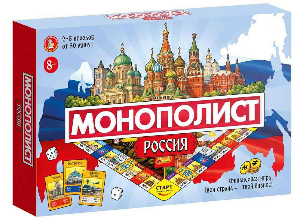 Настольная экономическая игра Десятое королевство Монополист. Россия