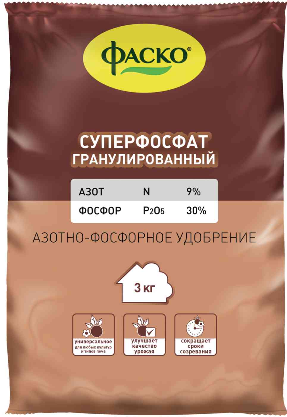 Удобрение Фаско Суперфосфат