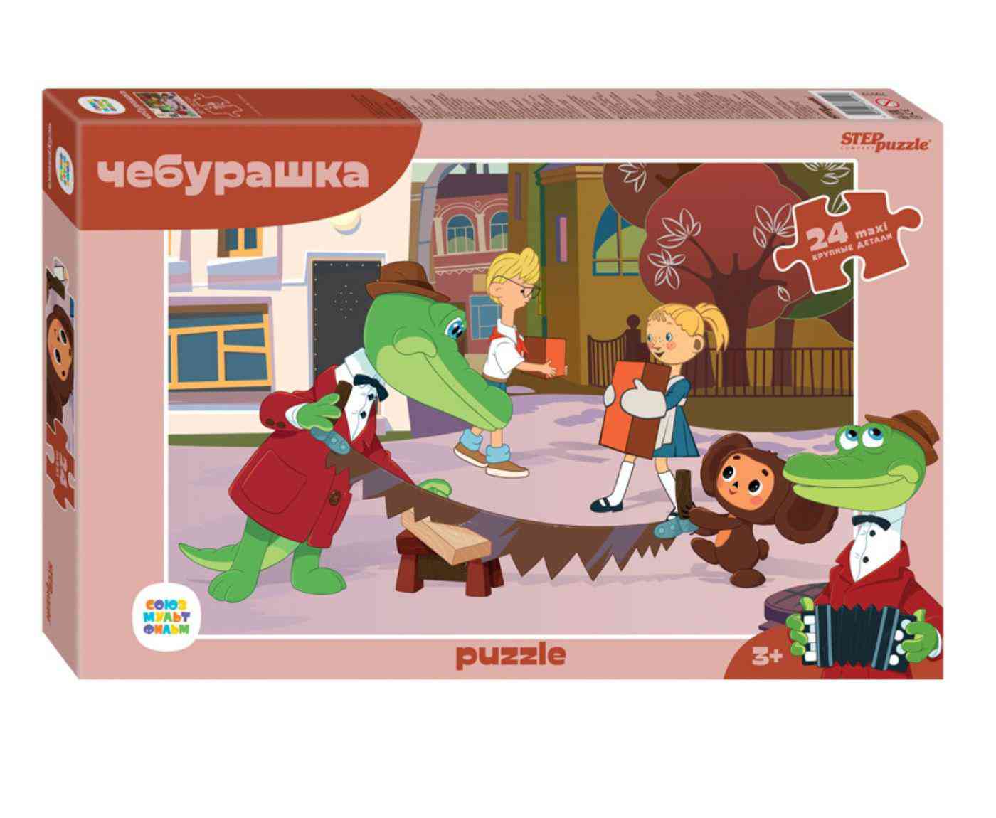Пазл Step Puzzle Макси Чебурашка