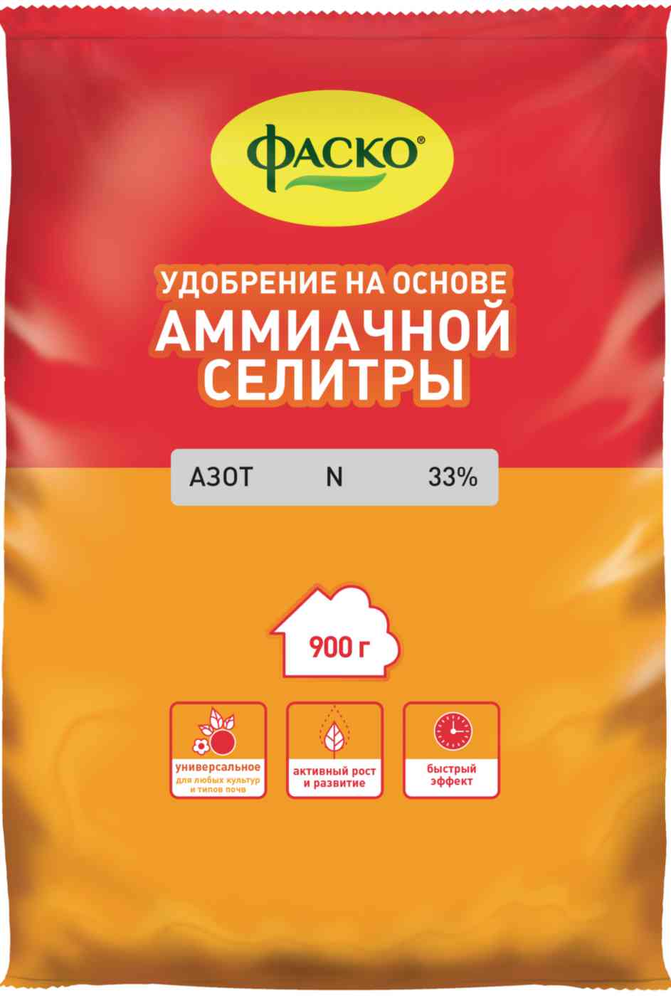 Удобрение минерально-азотное Фаско Аммиачная селитра