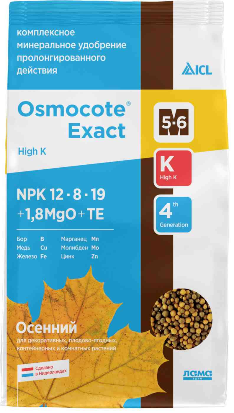 Удобрение минеральное Osmocote Exact High K Лето-осень