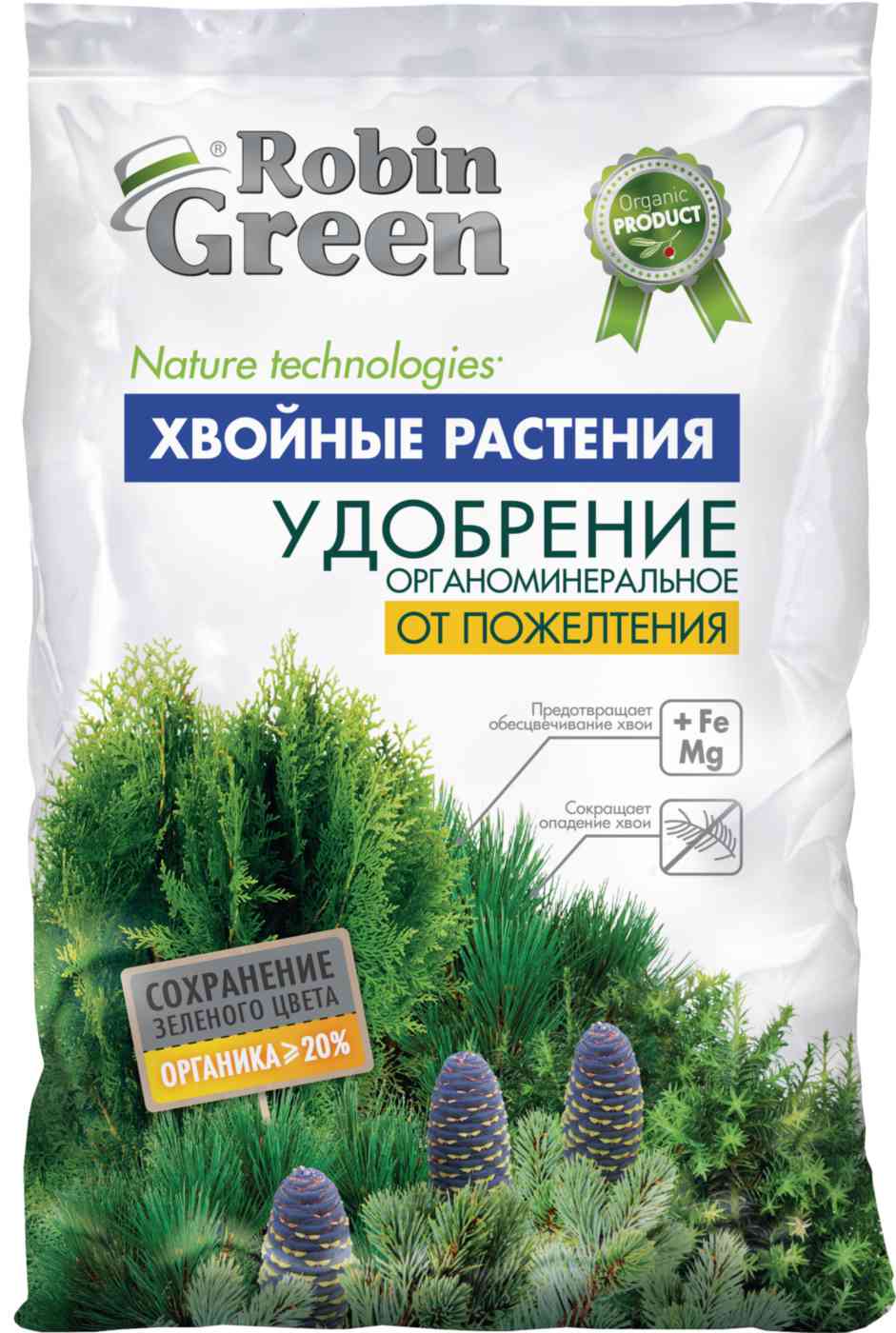 Удобрение органо-минеральное Robin Green от пожелтения хвои