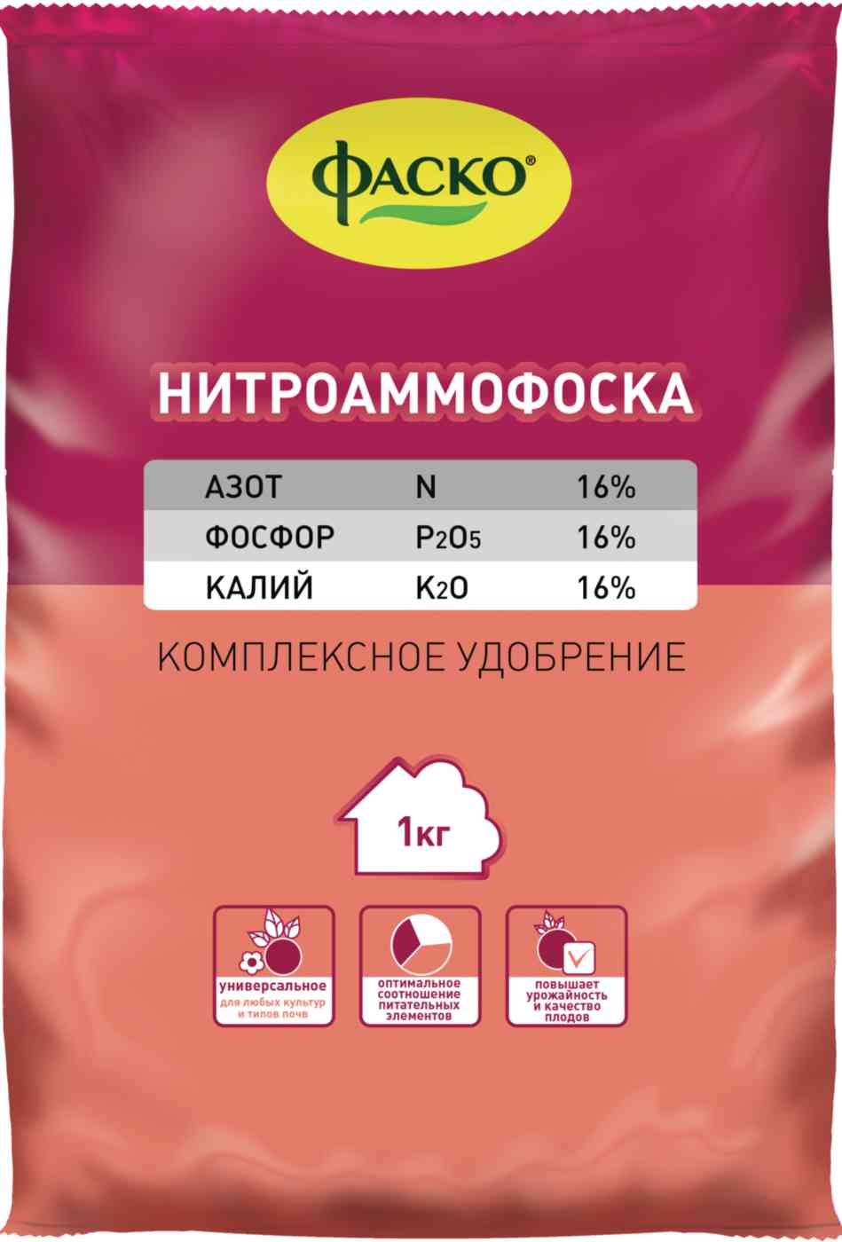 Удобрение комплексное Фабрика Грёз Нитроаммофоска