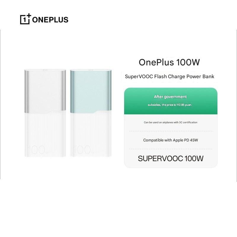 Original OnePlus 100W SuperVOOC Flash Charge Power Bank with 12000mAh High-Capacity Battery CN Version HONOR Magic9 Pro Max