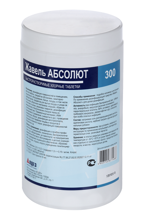 Таблетки хлорные АБСОЛЮТ д/дезинфекции быстрорастворимые жавель 300 шт Химзавод АЛ-ДЕЗ ООО