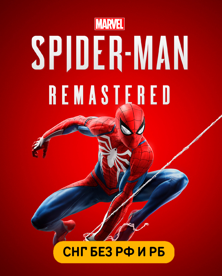 Игра для PC Marvel’s Spider-Man Remastered (СНГ, кроме РФ и РБ) Nixxes software, Insomniac Games