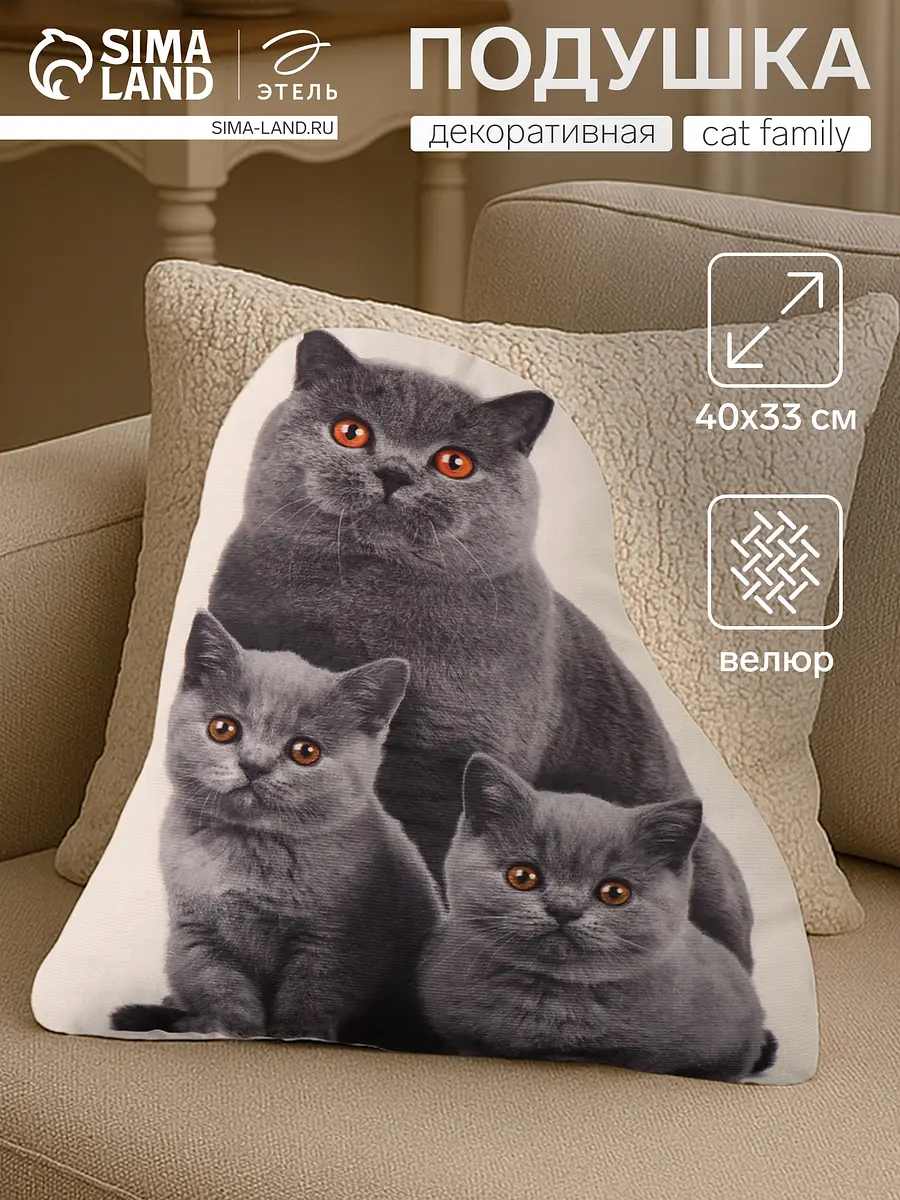 Подушка декоративная Этель Cat family велюр 40×33 см серая декоративная велюр 40×33 см для дивана серая
