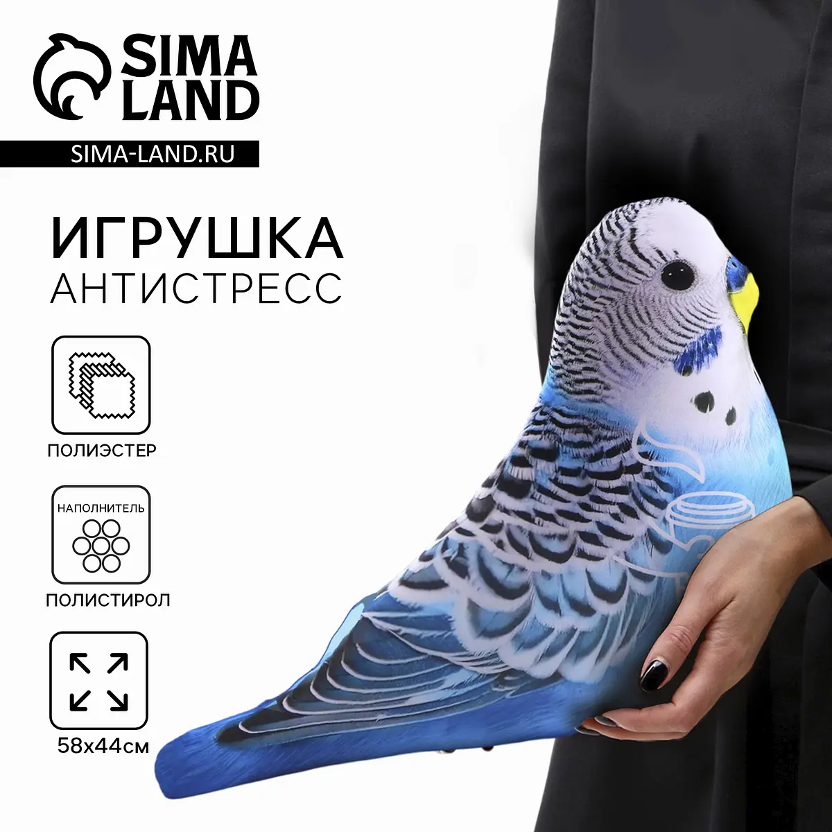 Игрушка антистресс Попугай мягкая бело-синяя mni mnu