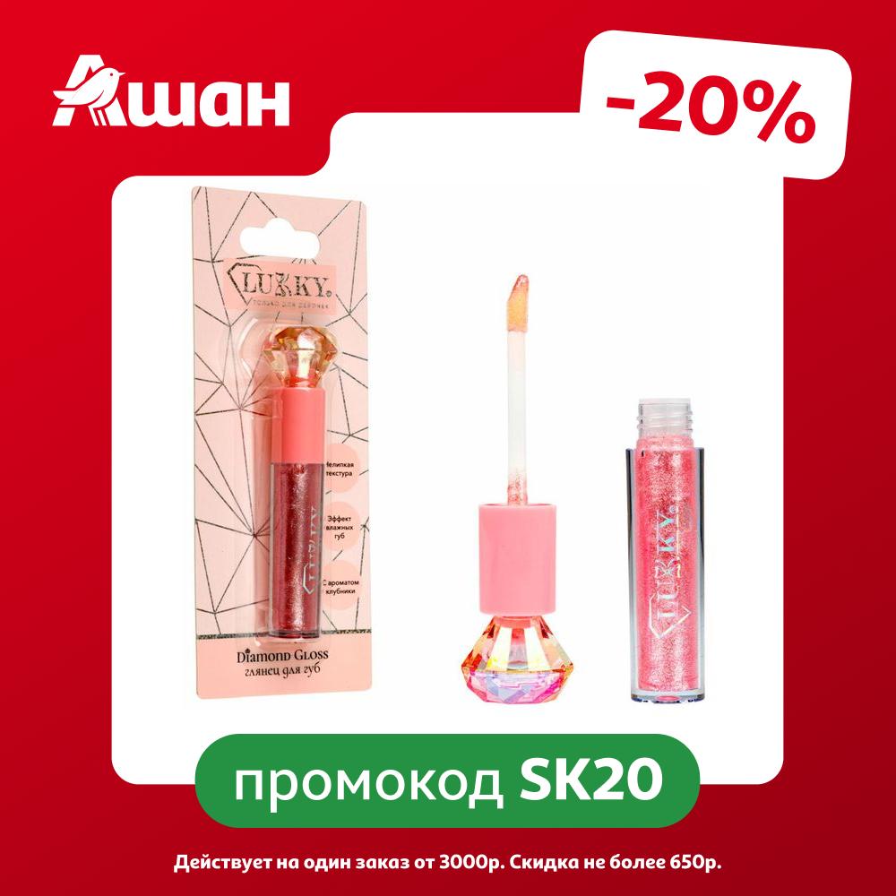 Глянец для губ Lukky Diamond Gloss, 1 шт в ассортименте