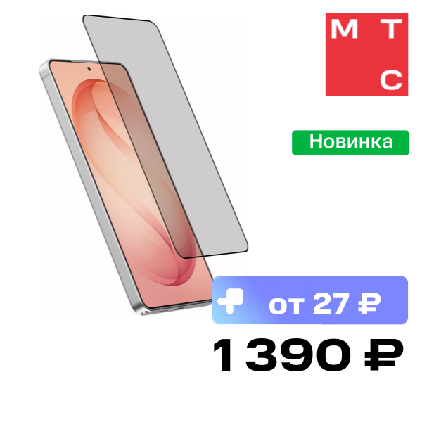 Стекло защитное Rocket Easy App Air Cover 2.5D Samsung Galaxy S26 FE Чёрная рамка