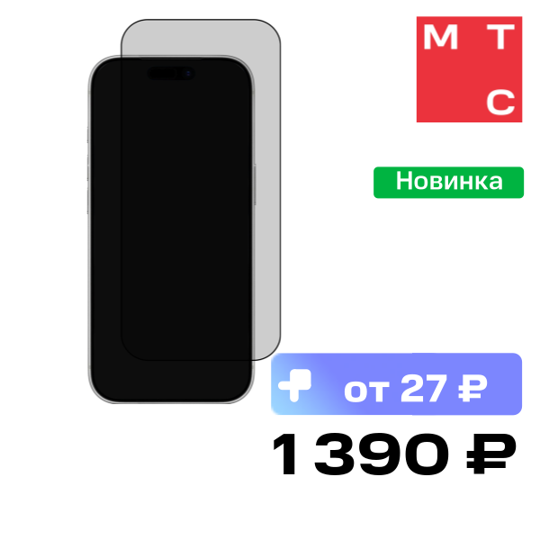 Стекло защитное Rocket Easy App Air Cover 2.5D iPhone 18 Pro Чёрная рамка