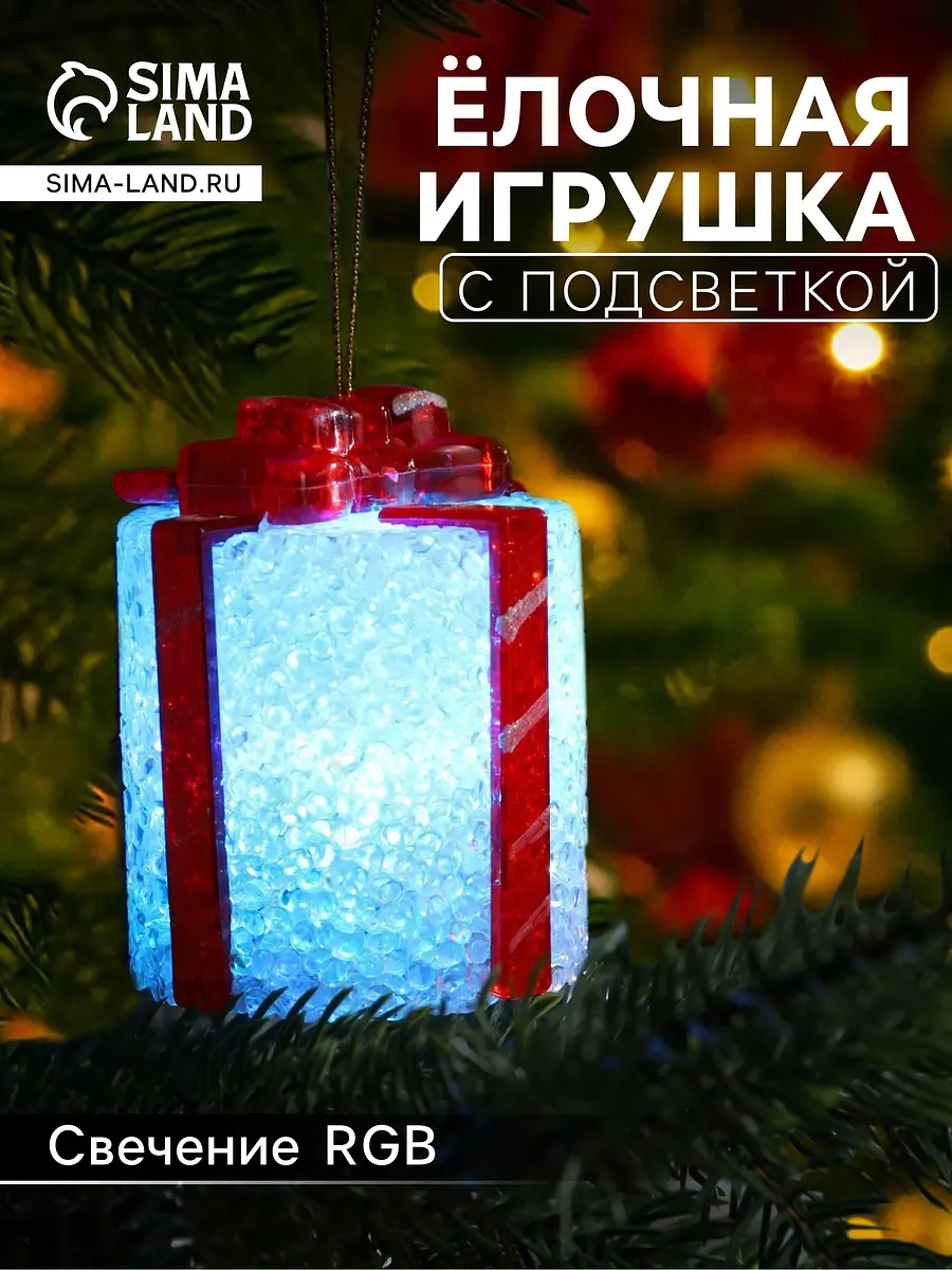 Ёлочная игрушка Подарок светодиодная 7.5 см красная Luazon Lighting светодиодная подвеска 7.5 см красная