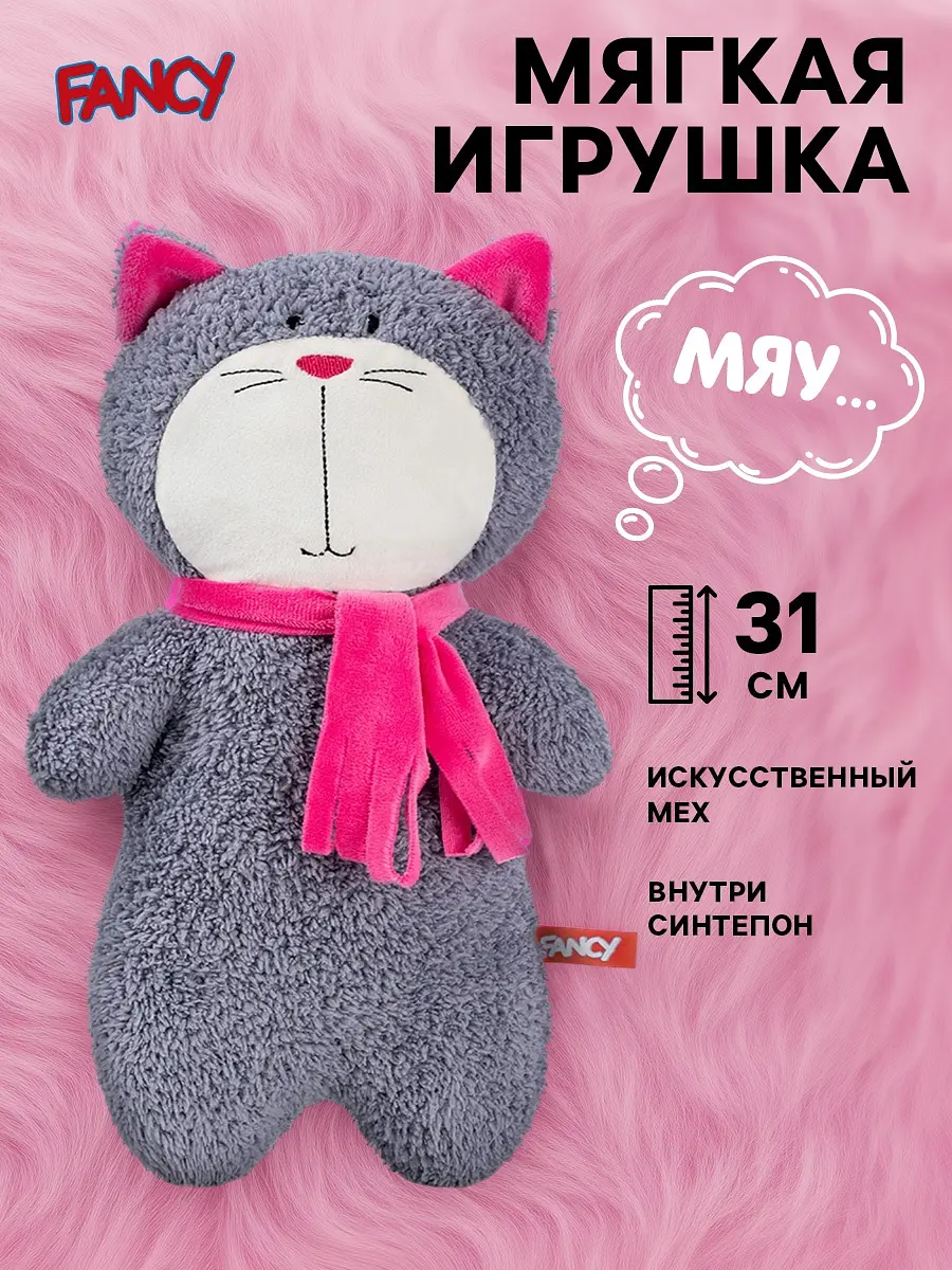 Мягкая игрушка Fancy Кот 31 см серая с розовым шарфом