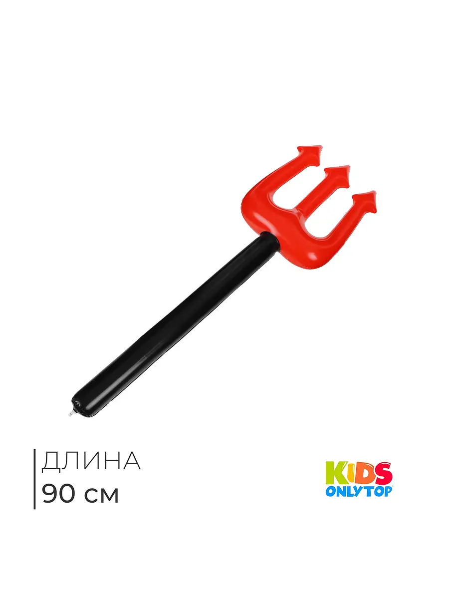 Игрушка надувная Трезубец 90 см красная ONLYTOP Трезубец 90 см красный чёрный
