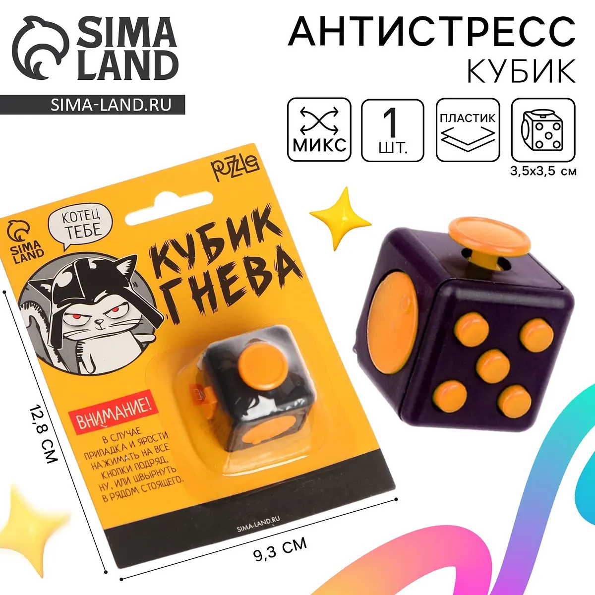 Фиджет кубик антистресс Puzzle Кубик гнева зеленый черный