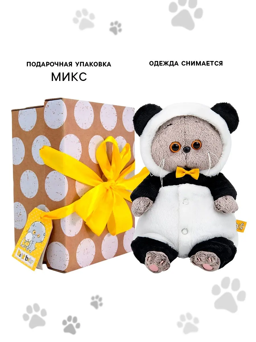 Мягкая игрушка Кот Басик BABY в кигуруми Панда 20 см Басик и Ко кот басик baby в кигуруми панда 20 см серый белый