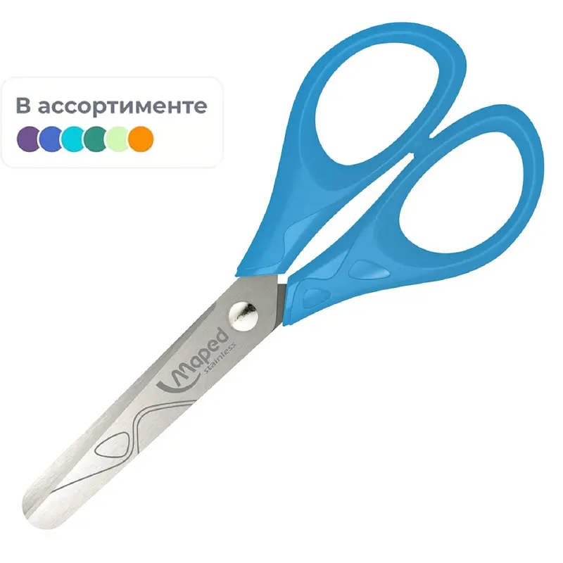 Ножницы детские Maped Essentials 130 мм симметричные пластиковые ручки для правшей 130 мм симметричные пластиковые ручки