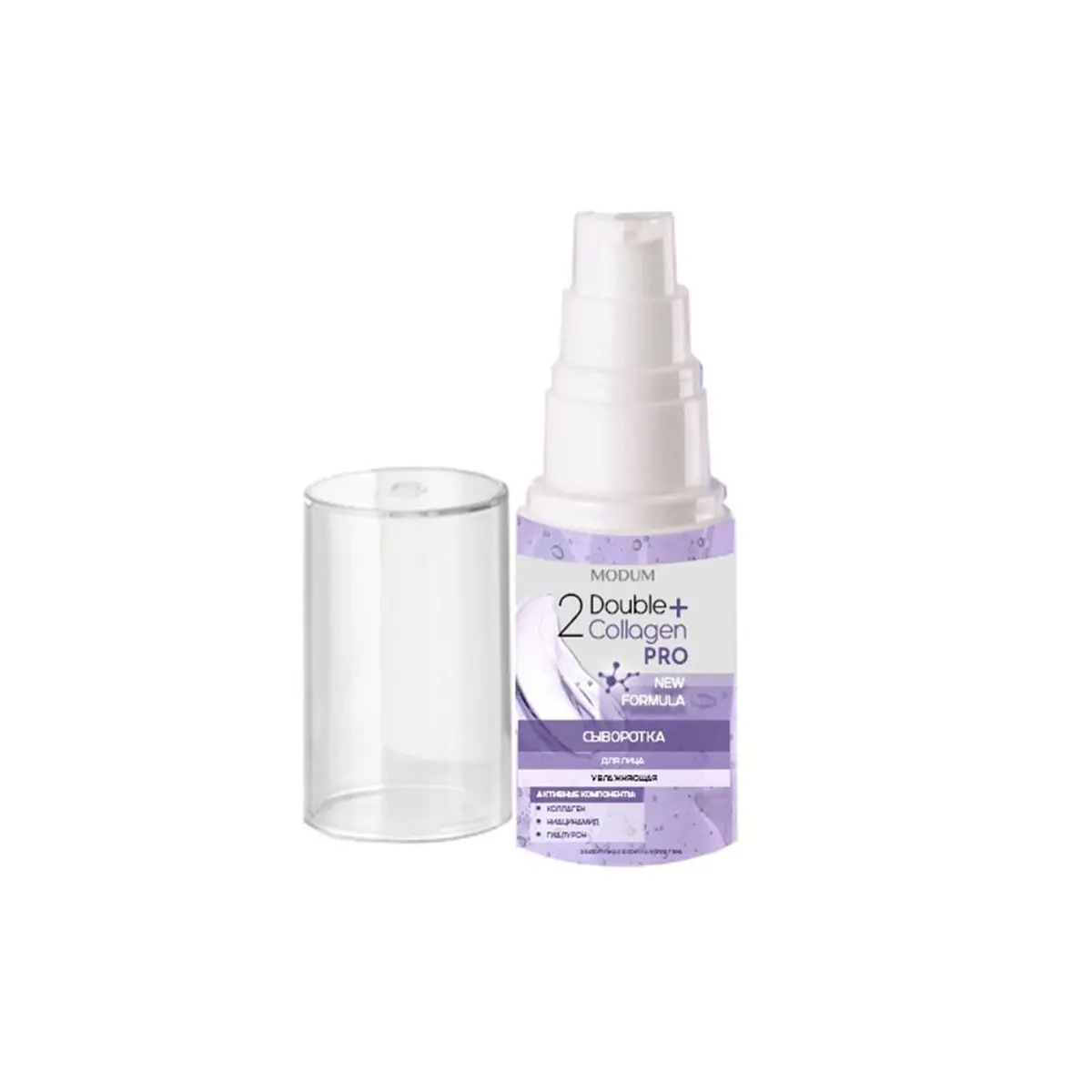 Сыворотка для лица увлажняющая Double Collagen Pro MODUM