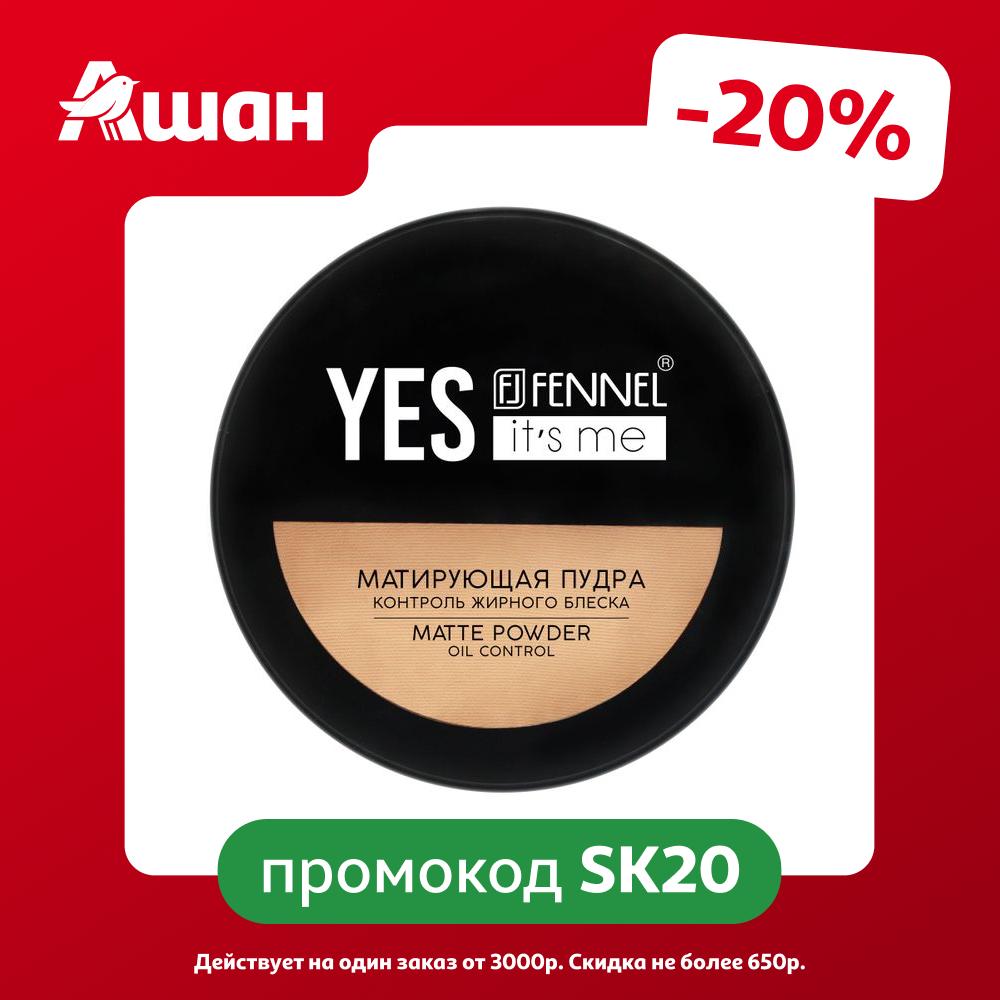 Пудра Fennel без зеркала Таиланд, 17 г