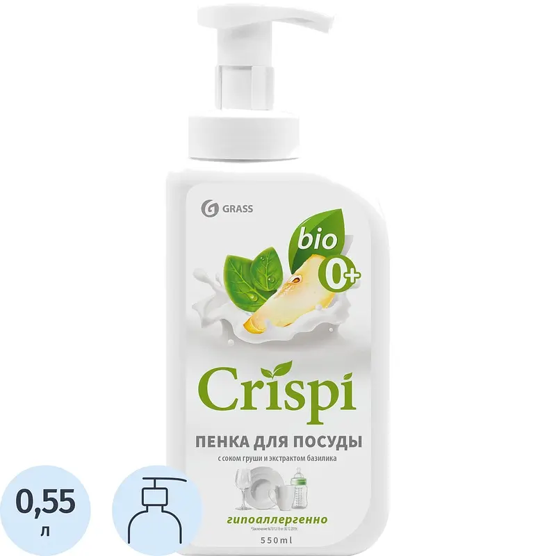 Средство для мытья посуды GRASS Crispi с экстрактом базилика и соком груши