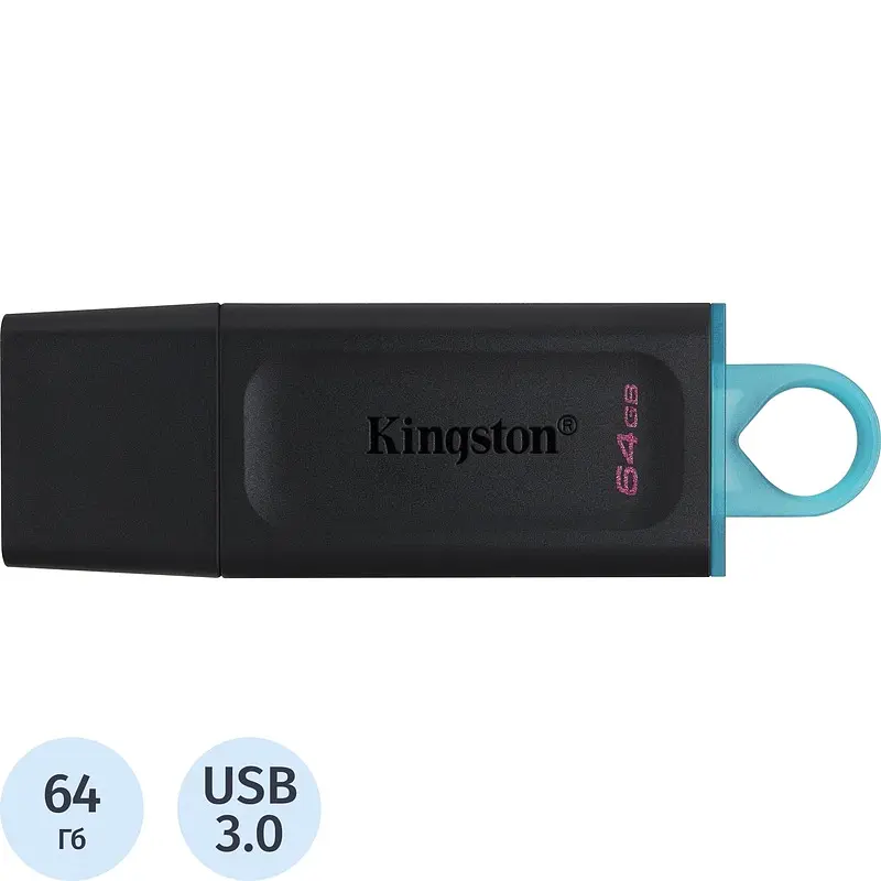 Флешка USB 3.0 64 ГБ Kingston DataTraveler Exodia чёрно-синяя usb 3.0 64 гб data traveler exodia чёрно-синяя
