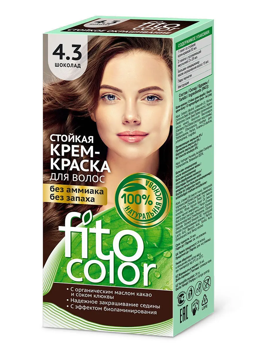 Крем-краска для волос Fitocolor стойкая тон Шоколад 115 мл ФИТОкосметик