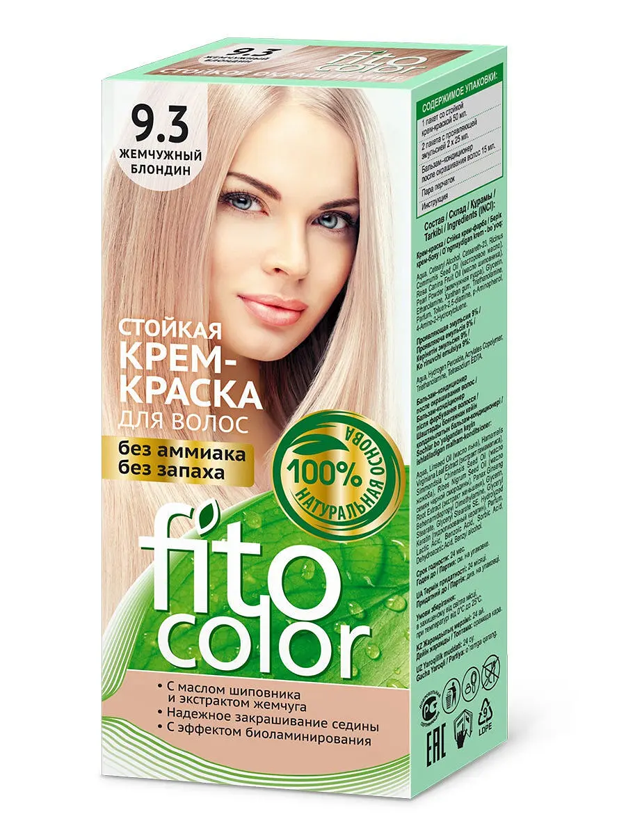 Крем-краска для волос Fitocolor стойкая тон Жемчужный блондин 115 мл ФИТОкосметик