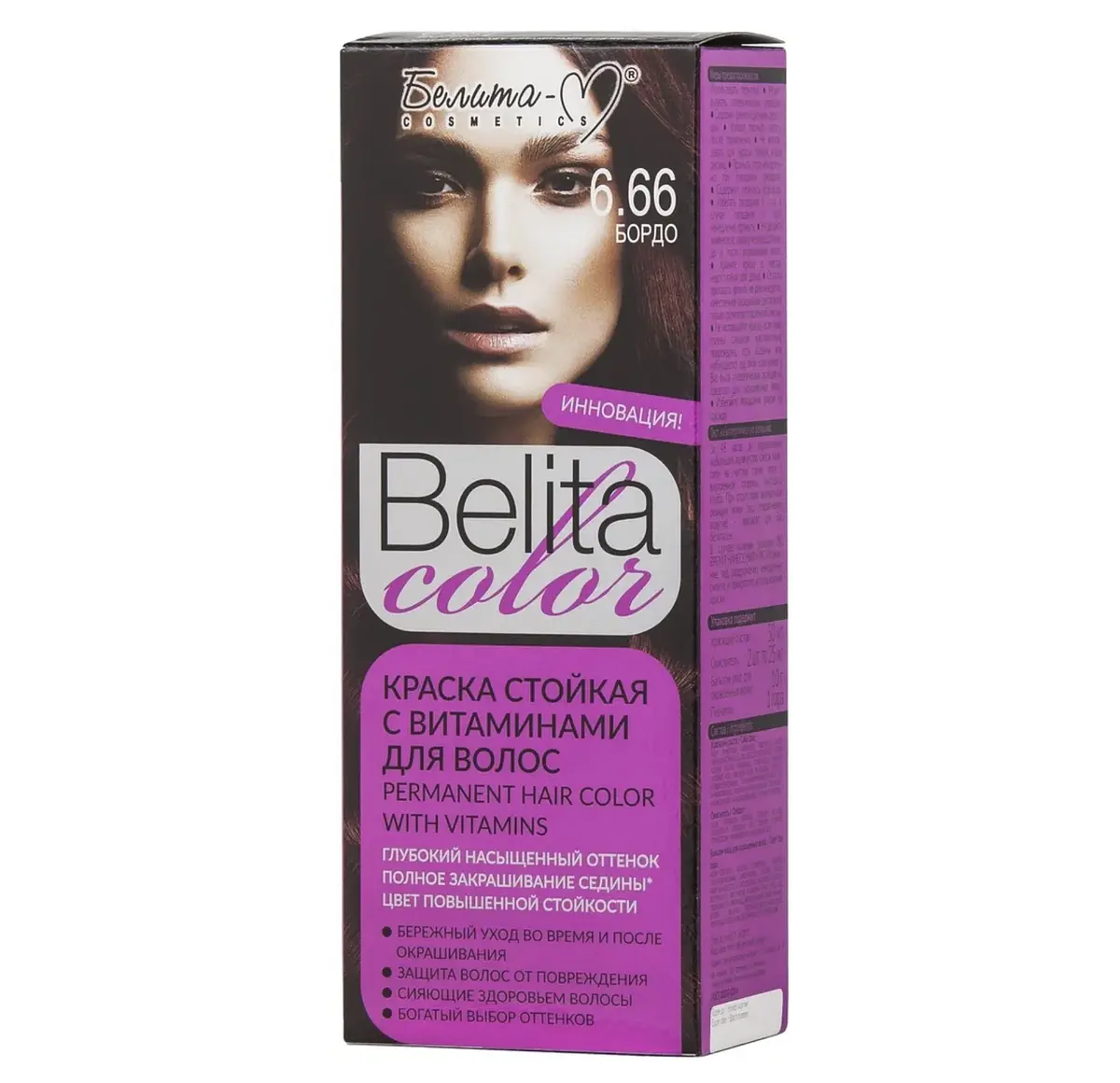 Краска для волос BIELITA COLOR тон 06.66 Бордо с витаминами Белита-М стойкая насыщенная с витаминами 06.66 бордо