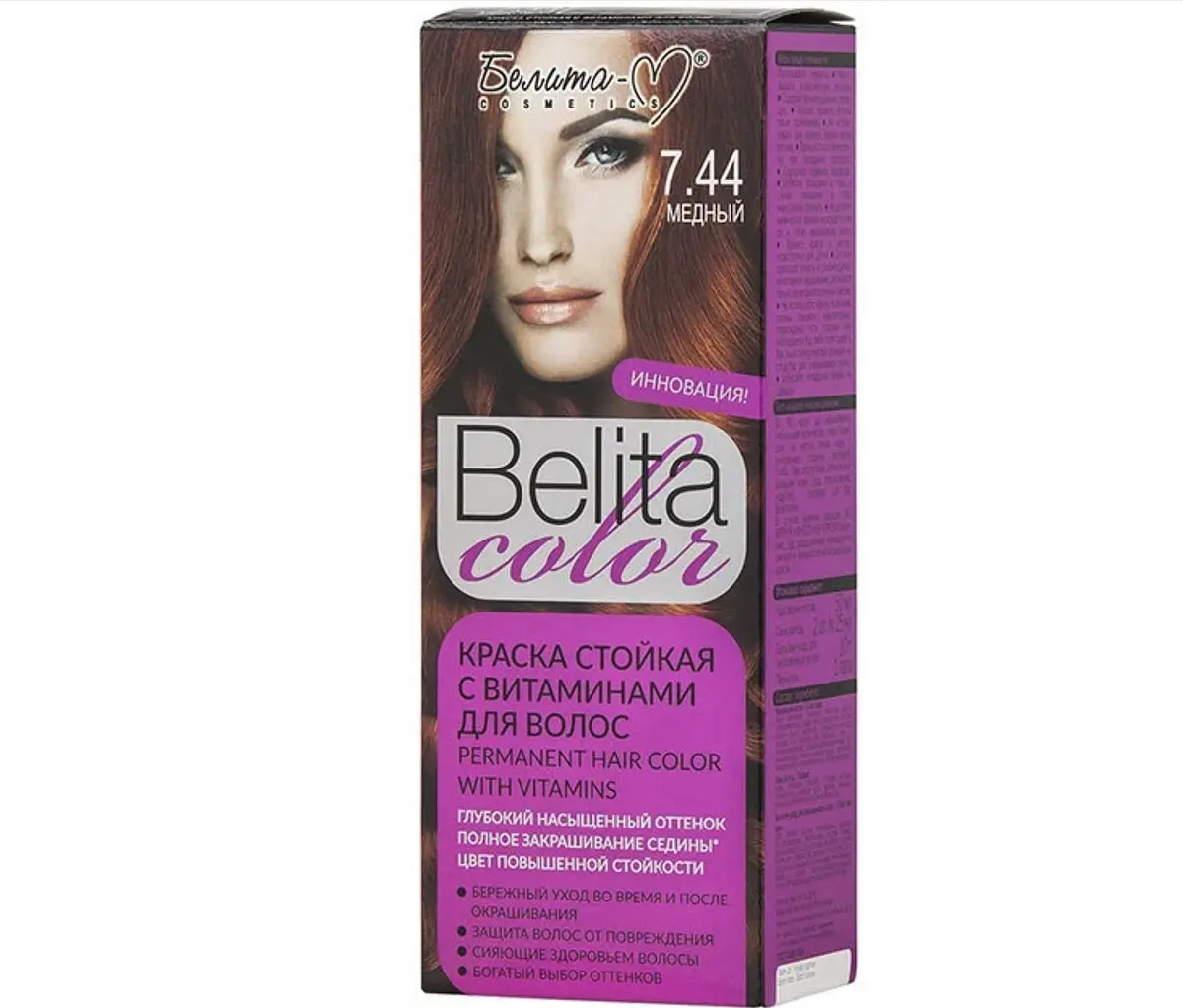 Краска для волос BIELITA COLOR тон 07.44 медный с витаминами Белита-М стойкая медный 07.44 с витаминами