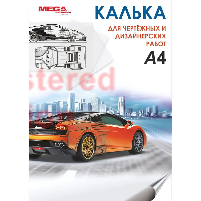 Калька ProMega engineer белая 40 г/кв.м
