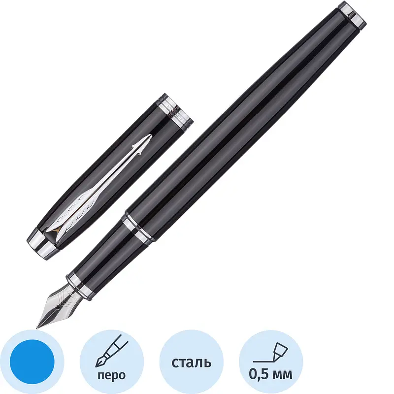 Ручка перьевая Parker IM синяя чёрная