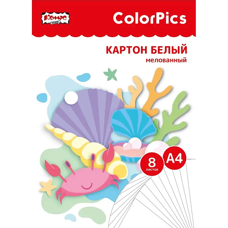 Картон белый мелованный Комус ColorPics А4 8 листов белый мелованный А4 8 листов