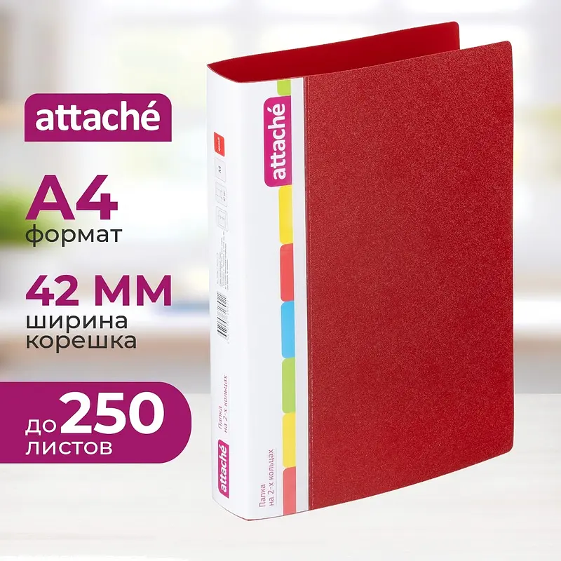 Папка на 2-х кольцах Attache 42 красная до 250 листов на двух кольцах А4 красная 0.7 мм