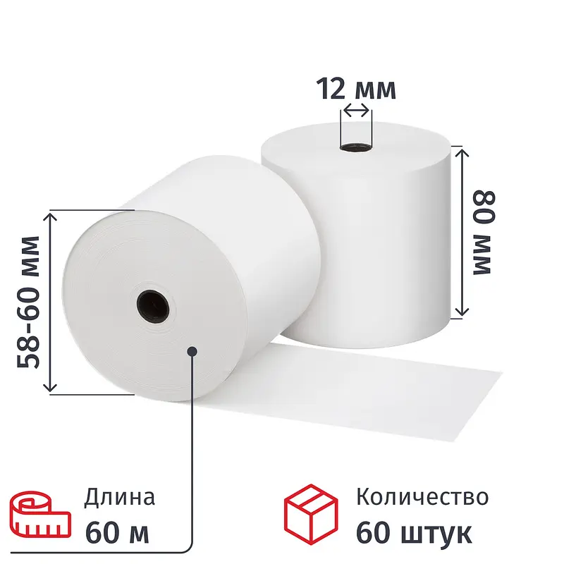 Чековая лента из термобумаги 80 мм 60 метров GroupPrice термобумага 80 мм 60 м втулка 12 мм