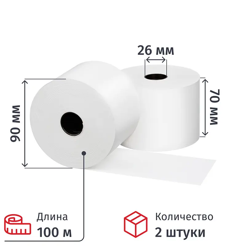 Чековая лента из термобумаги 70 мм 100 м 2 штуки GroupPrice термобумага 70 мм 100 м белая