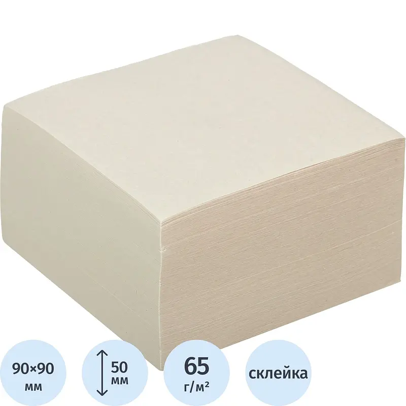 Блок для записей Attache белый 9x9x5 см белый 9x9x5 см эконом