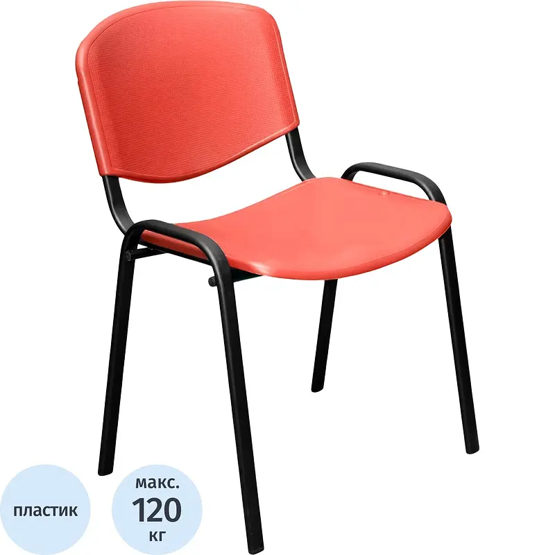 Стул офисный Easy Chair Изо красный