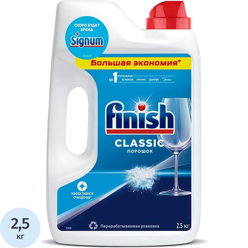 Порошок для посудомоечных машин Reckitt Benckiser Signum Classic 2.5 кг Classic 2.5 кг без отдушки для кухни