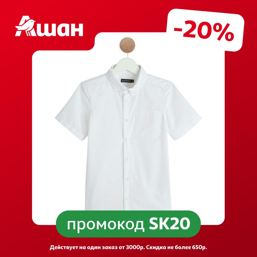 Рубашка для мальчика InExtenso с коротким рукавом