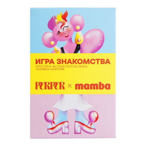 Игра Знакомства Purpur Аптеки Плюс